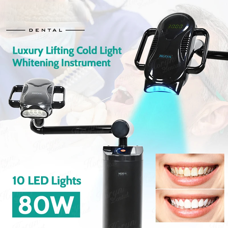 Teeth Whitening Device - 80W Lift Type Dental Cold Light