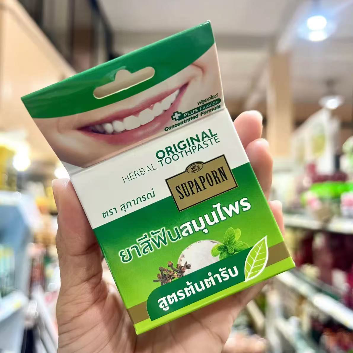 Thai SUPAPORN Herbal Tooth Pow - Teeth Whitening Powder 评论和价格